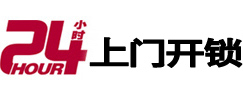 西安市极速锁行 - 西安极速开锁行